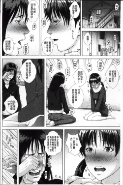 Page 104 of Die in seen