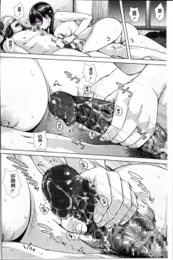 Page 108 of Die in seen