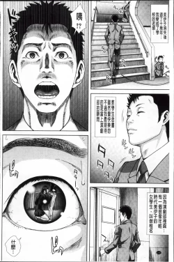 Page 132 of Die in seen