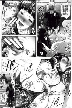 Page 150 of Die in seen