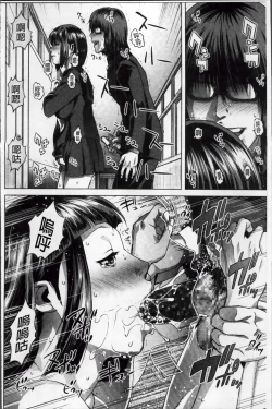 Page 154 of Die in seen