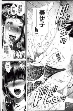 Page 159 of Die in seen