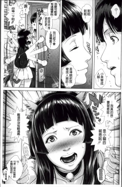 Page 15 of Die in seen