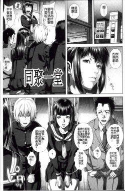 Page 161 of Die in seen