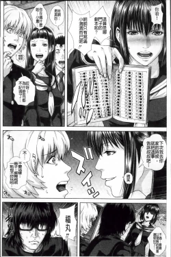 Page 162 of Die in seen