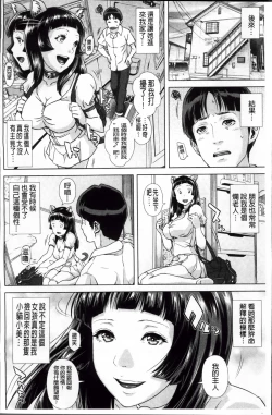 Page 16 of Die in seen