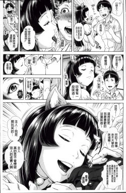 Page 17 of Die in seen