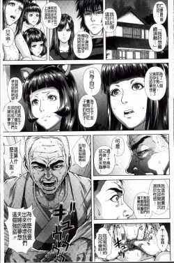 Page 193 of Die in seen