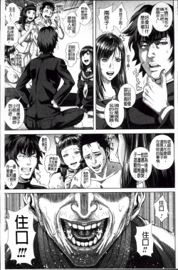 Page 195 of Die in seen