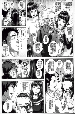 Page 199 of Die in seen