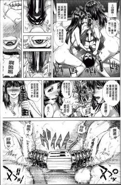 Page 233 of Die in seen