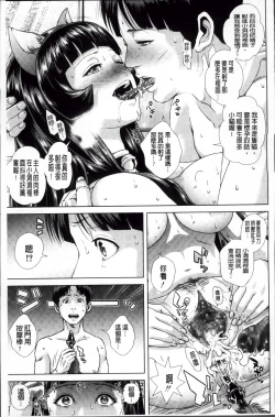 Page 37 of Die in seen