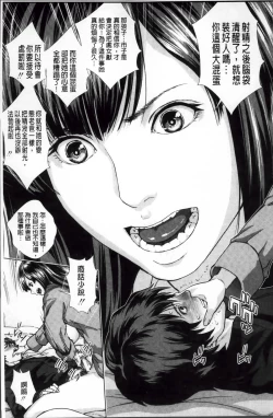 Page 55 of Die in seen