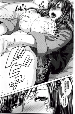 Page 66 of Die in seen