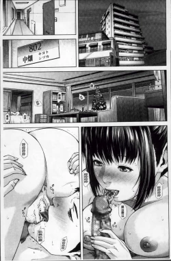 Page 71 of Die in seen