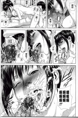 Page 79 of Die in seen