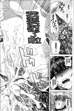 Page 98 of Die in seen