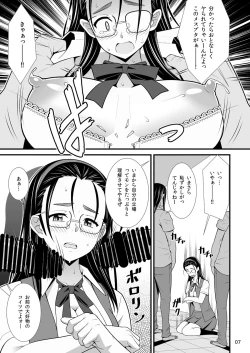 Page 3 of Jimi dakedo Karada ga Eroi Kanojo wa Furyou-tachi no Nikubenki Datta