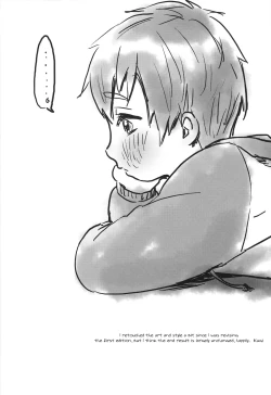 Page 37 of Onii-chan ni Naritakunai Yamai