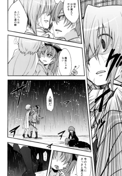 Page 4 of Girl's Crime