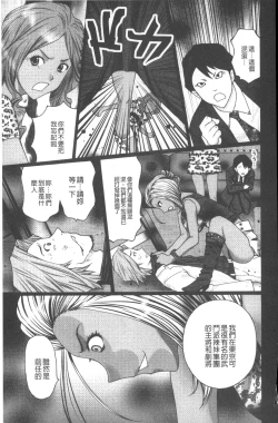 Page 28 of Emuogui - Nasty Gals Fxxk Masochist Boys | M男吞食