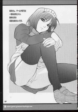 Page 16 of E.M.H - emergency moon hologram