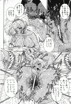 Page 21 of Angel Strike