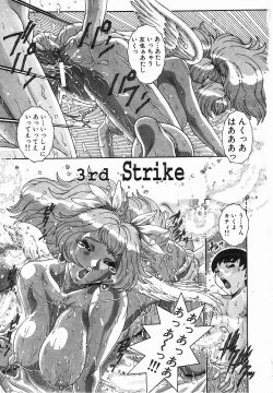 Page 44 of Angel Strike