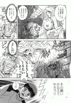 Page 8 of Angel Strike