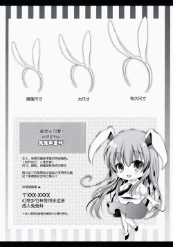 Page 23 of Ore no Kawai Betto ga Jikifukkatsu to Kiite xxxxx ga Tomaranai