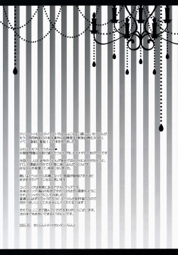 Page 24 of Ore no Kawai Betto ga Jikifukkatsu to Kiite xxxxx ga Tomaranai