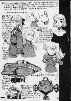 Page 28 of Forget Me Not