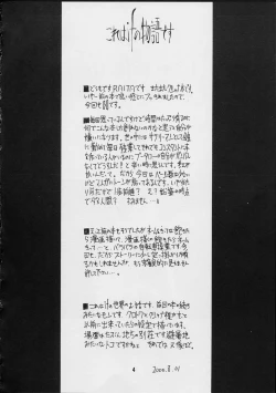 Page 3 of Forget Me Not