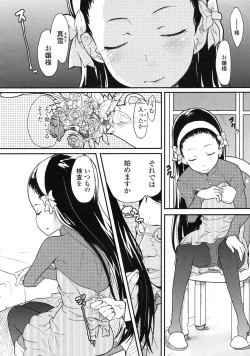 Page 127 of COMIC LO 2010-05 Vol. 74