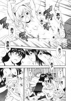 Page 166 of COMIC LO 2010-05 Vol. 74