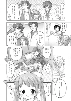 Page 183 of COMIC LO 2010-05 Vol. 74