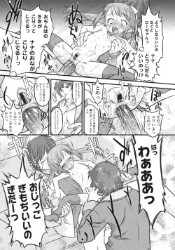 Page 192 of COMIC LO 2010-05 Vol. 74