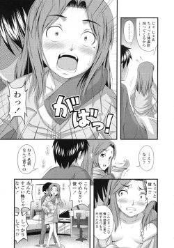 Page 220 of COMIC LO 2010-05 Vol. 74