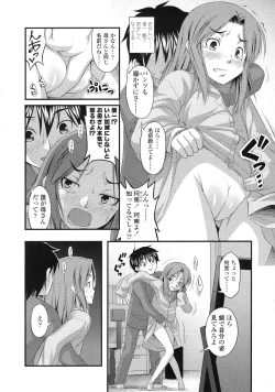 Page 221 of COMIC LO 2010-05 Vol. 74