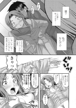 Page 222 of COMIC LO 2010-05 Vol. 74