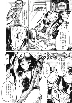 Page 339 of COMIC LO 2010-05 Vol. 74