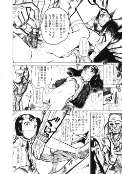 Page 347 of COMIC LO 2010-05 Vol. 74