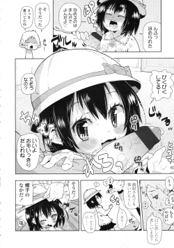 Page 379 of COMIC LO 2010-05 Vol. 74