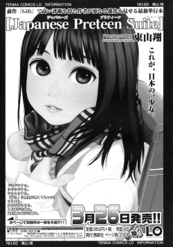 Page 410 of COMIC LO 2010-05 Vol. 74