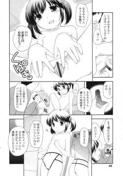 Page 41 of COMIC LO 2010-05 Vol. 74
