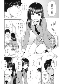 Page 65 of COMIC LO 2010-05 Vol. 74