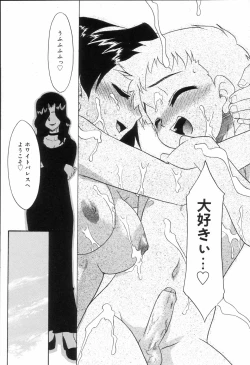 Page 135 of Koushoku Shounen no Susume