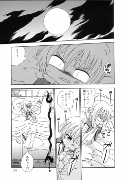 Page 179 of Koushoku Shounen no Susume