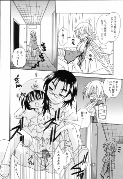 Page 180 of Koushoku Shounen no Susume