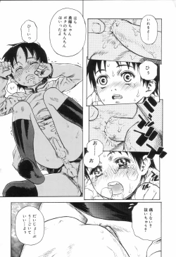 Page 54 of Koushoku Shounen no Susume